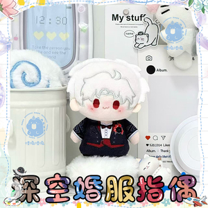 Peluche de 10 cm de Love Deep Space, Muñeco de Peluche de Qi Yu, Qin Che, Shen Xinghui, Li Shen, Juguetes para Niños, Regalos para Novia - Product Image 5