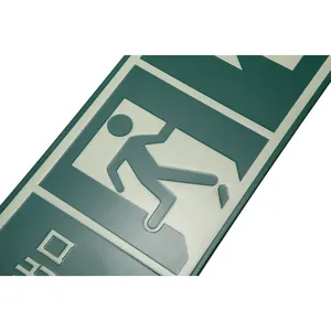 君庭120x330紧急出口光致发光自粘标志发光塑料标志男子跑上通道