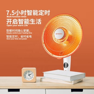 Không Khí Phòng Hồng Ngoại Không Gian Nhà Mini Xách Tay Tiện Dụng Điện Nóng Không Thấm Nước - Product Image 5