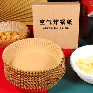 DD554 Food-grade Oil-absorbing Tray Household Disposable Pad Paper Round Baking Oil Paper Air Fryer Special Paper
