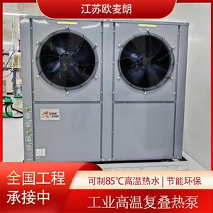 Pompe à chaleur OML300-GW/FC R-410A en acier inoxydable avec contrôle précis de la température pour la fabrication de semi-conducteurs - Product Image 5