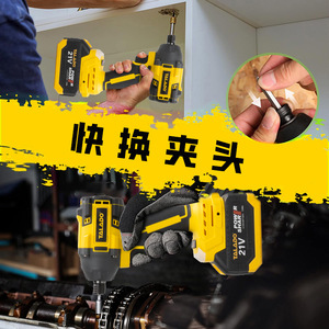 Visseuse à chocs sans fil, batterie Li-ion, charge rapide, légère et portable, pour bricolage à domicile et usage professionnel - Product Image 1