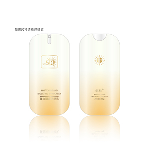 Yeni 50ml Losyon Pompalı Dağıtıcı Şişe Hepsi Bir Arada Havasız Pompa Şişesi Toner, Losyon, Güneş Kremi ve Serum için - Product Image 5