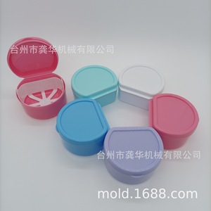 <b>Denture</b> Storage <b>Box</b> Plastic Multicolor Oval Shape For Dental Care Adult Use - Product Image 3