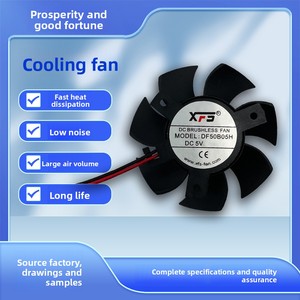 Ventilador Axial Silencioso sin Marco DF50B05H DC 5V/12V/24V OEM/ODM con Soporte de Plástico para Difusor de Aroma y <span class=keywords><strong>Humidificador</strong></span> - Product Image 2