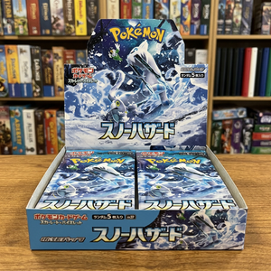 Boîte de boosters Pokémon TCG Écarlate et Violet Danger sur les neiges 2023 japonaise - Product Image 2