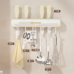 Magnifique porte-couteaux mural avec crochets pour organiser et ranger les ustensiles de cuisine, support multifonctionnel - Product Image 2