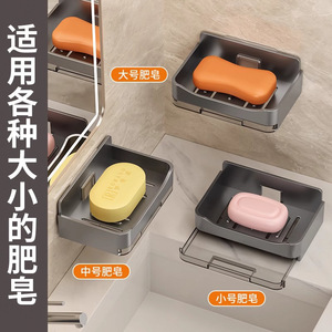 Rong Ling Wall Mount Double Layer Soap Dish Plastic Rectangular Drainable Bathroom Soap Rack No Drilling Required - Product Image 2