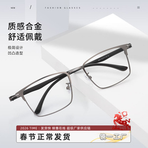 Gafas de Hombre Danyang 8203 con Montura Cuadrada, Lentes de Acetato, Diseño Duradero - Product Image 5