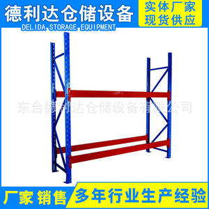 Warehouse Rack Steel 3 Layer <b>Adjustable</b> Blue Medium Duty Storage <b>Shelf</b> - Product Image 4