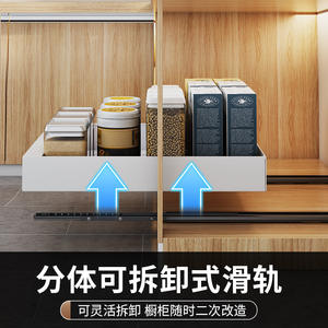 Organizador de Almacenamiento Multiusos Extraíble para Cajones de Cocina, Contenedor de Alimentos, Cesta Escalonada Extraíble - Product Image 2