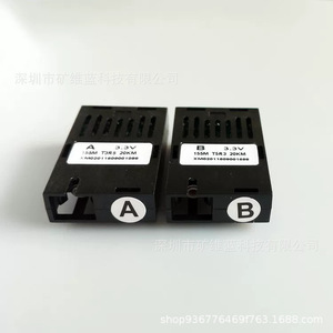 Module optique 100 Mbps Monomode Monofibre SC 3.3V 20KM 1x9 Transceiver Fibre Optique - Product Image 1