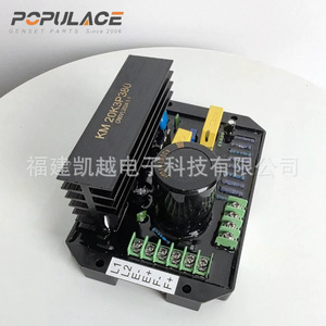 Populace <b>Generator</b> Voltage Regulator Board Km20k3p380 380V AVR For Gasoline <b>Generator</b> Parts - Product Image 3