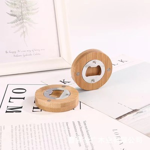 Round Bamboo Bottle Opener Portable <b>Beer</b> Opener With Metal Cap Remover For Outdoor Use - Product Image 4