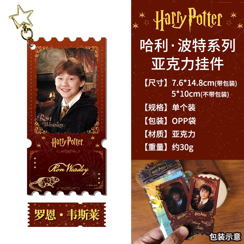 Hp-ไลฟ์โปสเตอร์จี้อะคริลิค-ron dr01-18-0057