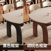 Table à manger en bois massif de style français avec plateau en granit - luxueuse, moderne, minimaliste, extensible, double fonction ronde et carrée