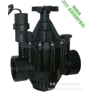 Válvula Solenoide Inteligente de Riego ZW, 10 Bares, Pulso DC 200 P, Válvula de Control de Flujo de Agua - Product Image 4