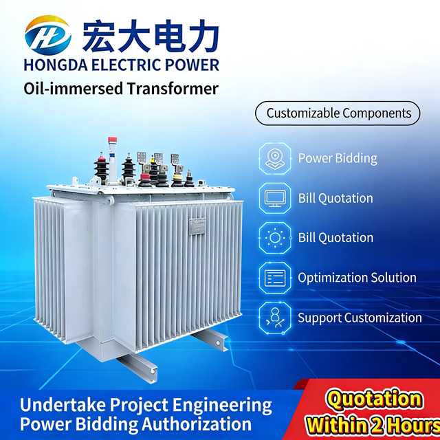 Hongda 50KVA 500KVA Oil Immersed Toroidal Three Phase 50/60Hz Power Distribution Transformer 380V Output Voltage 10KV 6KV Input