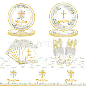 Ensemble de vaisselle jetable God Bless avec croix dorée et fleurs pour célébration religieuse, 60-80 pièces, nappes en papier - Product Image 1