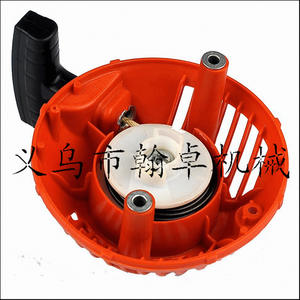 Huswarner 128L 128C 128CD 128LD 128LDX 128R Conjunto de Arranque Industrial de 2 Tiempos con Placa de Arranque Metálica para Gasolina OEM Personalizable - Product Image 3