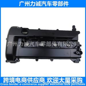 Para Ford Focus, Tapa de Culata y Cubierta de Motor 5S6G-6M293AK, Cubierta de Válvulas, Cojinetes de Biela Aplicables Transfronterizos - Product Image 5