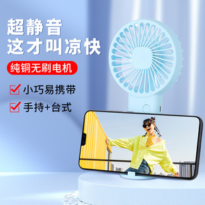 Mini-ventilateur portable F8, rechargeable par USB, moteur DC, tête oscillante en 8 directions, mains libres, pour étudiants et bureau - Product Image 5