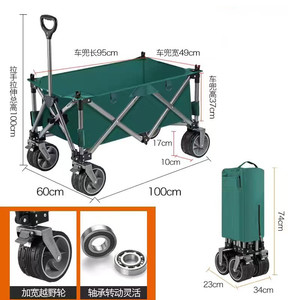 Chariot pliable à quatre roues léger et personnalisable, chariot de transport multi-usages pour l'extérieur, avec support OEM - Product Image 2