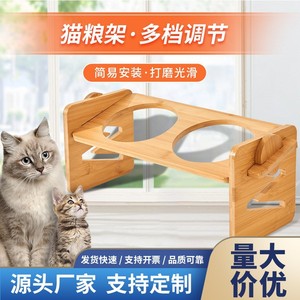 Adjustable Wooden Pet <b>Bowl</b> <b>Stand</b> With Double Stainless Steel <b>Bowls</b> Elevated Feeding Rack For Cats And <b>Dogs</b> - Product Image 2