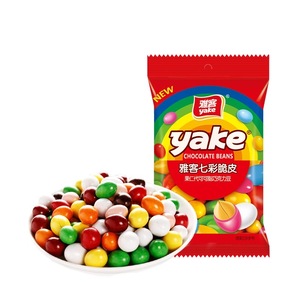 Venta al por Mayor de <span class=keywords><strong>Dulces</strong></span> para Niños, Caramelos de Chocolate Sólido Rellenos de Cacahuate Personalizados, Comida para la Oficina - Product Image 2