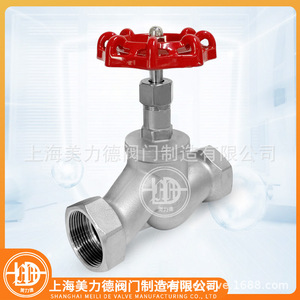 Válvula de cierre roscada J11W-16P de 1/2 pulgada FNPT x FNPT para uso con agua a temperatura normal - Product Image 3