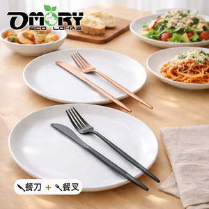 OMORY Elegant French Style 430 stainless steel cutlery titanium plated Titanium Plated Cutlery <b>Set</b> - Product Image 2
