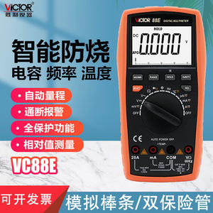 Victor Digital Multimeter VC88E 1000V 20A Auto <b>Ranging</b> Professional Use - Product Image 3