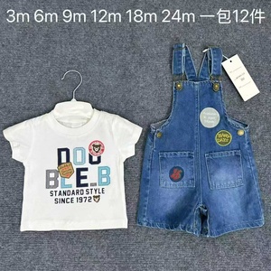 Ensemble deux pièces polyvalent pour garçons : T-shirt à manches courtes avec lettres et <span class=keywords><strong>short</strong></span> - Nouvelle collection <span class=keywords><strong>en</strong></span> gros - Product Image 6