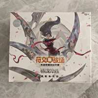 Runeterra Battlegrounds Volume 2 : Soul Forging Advanced Booster Pack - Jeu de cartes à collectionner League of Legends
