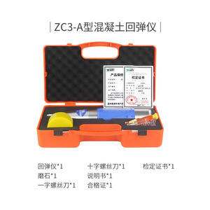 ค้อนทดสอบคอนกรีต Madden Rebound Hammer ZC3 A 10 60 Mpa สำหรับการทดสอบสะพานและทางหลวง - Product Image 3