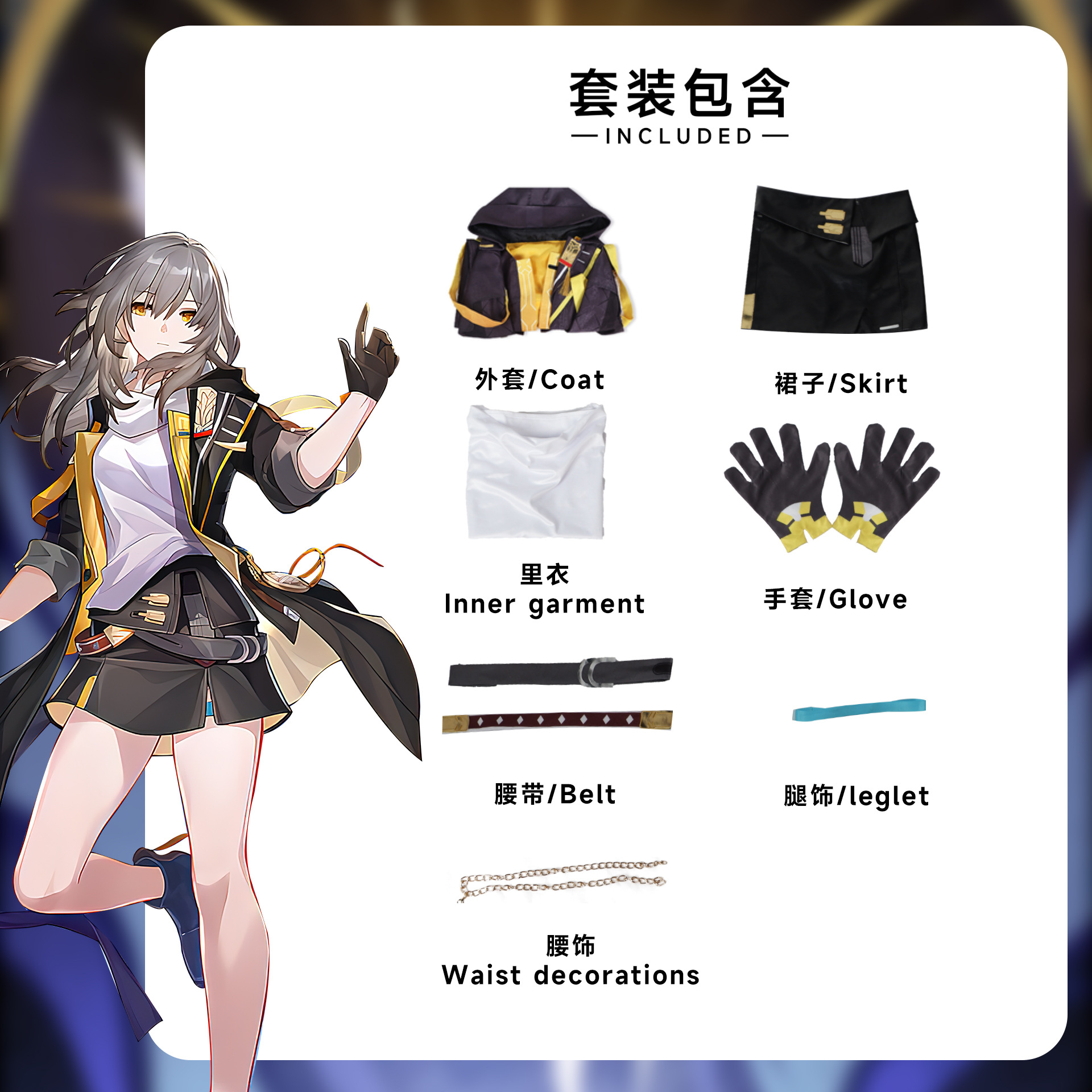De Herta Cosplay Game Honkai Star Rail De Herta Cosplay Kostuum Anime Party Rollenspel Outfits Halloween Jurk Uniform  200000532