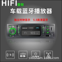 Radio para Camión y Auto de 12V/24V con Bluetooth, Reproductor de MP3 y CD, Puerto USB, Control por Voz y Pantalla de Reloj - 1 Año de Garantía