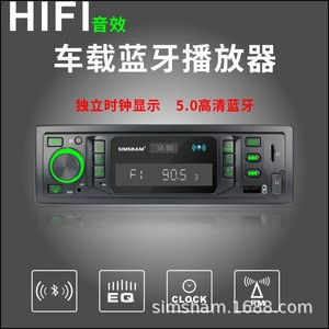12V/24V xe tải và đài phát thanh xe hơi với cho <span class=keywords><strong>Bluetooth</strong></span> MP3 & <span class=keywords><strong>CD</strong></span> <span class=keywords><strong>Player</strong></span> USB Cổng điều khiển bằng giọng nói đồng hồ hiển thị-1 năm bảo hành - Product Image 2