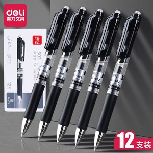 Deli S02 Gel <b>Pen</b> 0.7mm Black Ink Office School Use Push Button Design - Product Image 1