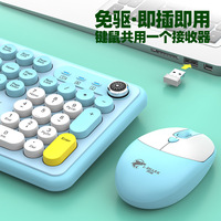 Clavier de bureau sans fil 104 touches rétro avec touches rondes, rétroéclairage LED silencieux, double mode, design coloré et mignon, USB pour ordinateur portable/ordinateur de bureau