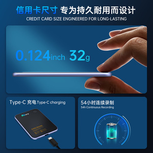 เครื่องบันทึกเสียง AI Era Slim ใช้พลังงานแบตเตอรี่ สำหรับการทำงานและการเรียน - Product Image 4
