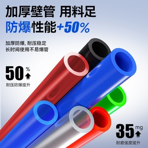 สายลมนิวเมติก Qingze PU ขนาด 8 มม. สายลม 12 มม. ทนทานต่อการสึกหรอ ทนแรงดัน อุปกรณ์เสริมสำหรับเครื่องอัดอากาศ - Product Image 2