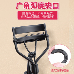 Le recourbe-cils Quicksand Handle crée facilement des cils naturels et recourbés, un recourbe-cils portable pour les maquilleurs et les maquilleuses. - Product Image 3
