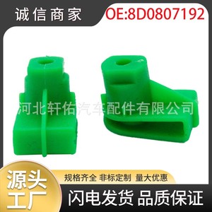 Vis autotaraudeuses avec écrou de base Xuanyou Auto Parts 8D0807192 pour réparation de pare-chocs Volvo Ford Opel Audi - Product Image 5