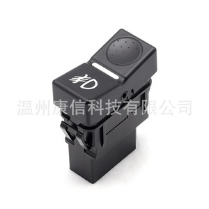 Interruptor Basculante Azul en Existencia 6C46-75K218-BB para Ford Industrial, Función de Encendido/Apagado - Product Image 1