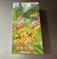 Cartes Pokémon TCG PTCG en papier, chinois simplifié, collection 151 Ju (Gather) Vol3, Gengar Pikachu, boîte colorée, 15 paquets par boîte