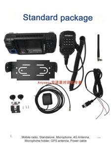 Radio Móvil ANYSECU N60 con Red 4G, Tarjeta SIM, Sistema Android 7.0, Pantalla Táctil LCD de 3.5 Pulgadas, Compatible con Zello PTT L677 - Product Image 3