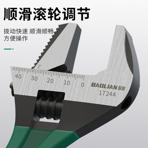 Llave Inglesa Ajustable Baolian 17244, Mandíbula Dentada Métrica, Herramienta Universal Multifuncional - Product Image 4