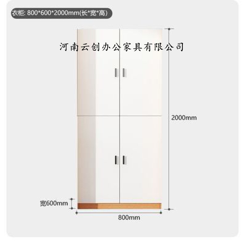 Armoire quatre portes assortie