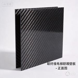 Lámina de Accesorios Tejidos 100% Fibra de Carbono con Patrón Animal, Muy Ligera - Product Image 4